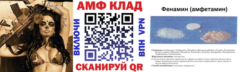 omg   Скопин  АМФ 98% 