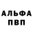 АМФЕТАМИН VHQ JohnnyFingerlove