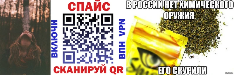 Бутират Butirat  магазин  наркотиков  гидра вход  Скопин 
