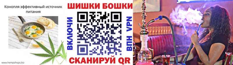 Cannafood марихуана  Скопин 