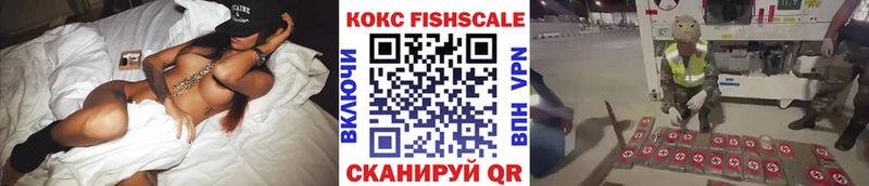 COCAIN VHQ  Скопин 