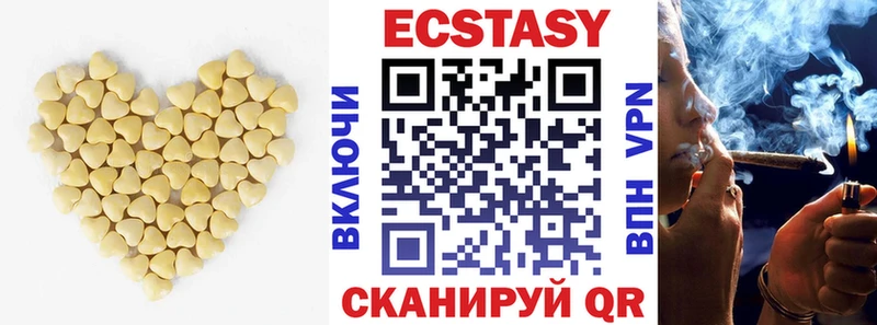 ЭКСТАЗИ mix Скопин