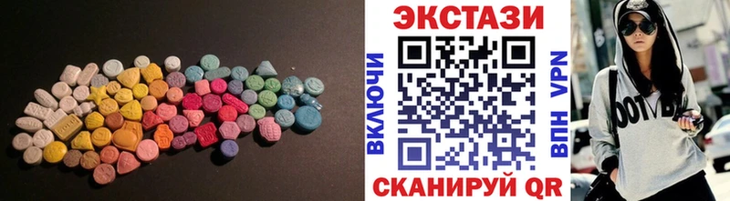 где купить наркотик  Скопин  Ecstasy mix 