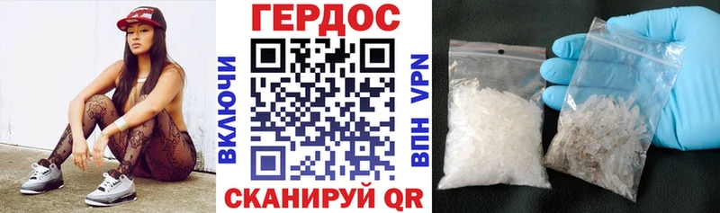 ГЕРОИН Афган  продажа наркотиков  KRAKEN ССЫЛКА  Скопин 