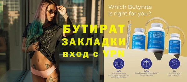 винт Балахна