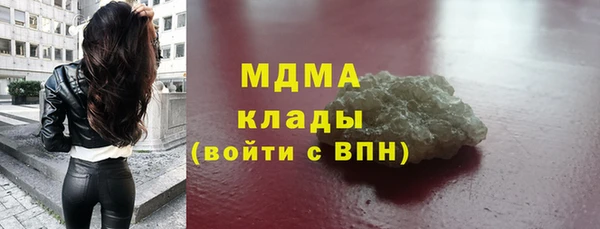 не бодяженный Армянск
