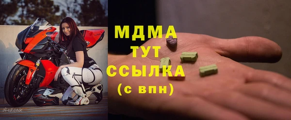 бошки Баксан