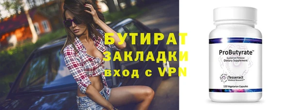не бодяженный Армянск