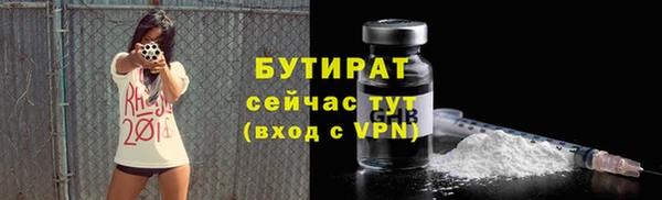 винт Балахна