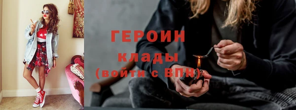 марки nbome Аркадак