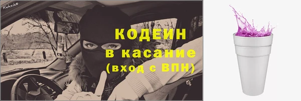 марки nbome Аркадак