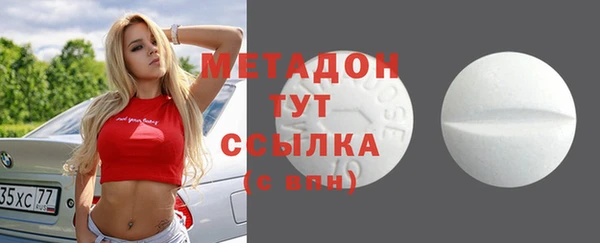 бошки Баксан