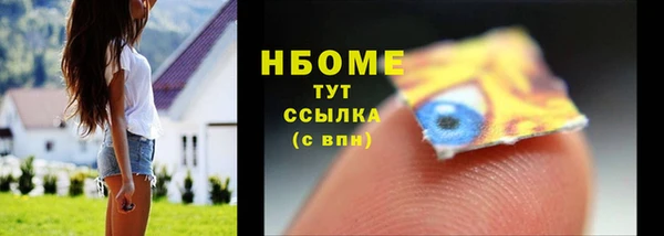 наркотики Балабаново