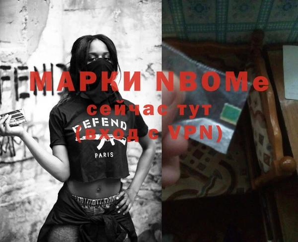 винт Балахна