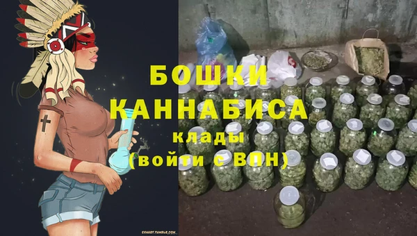 бошки Баксан