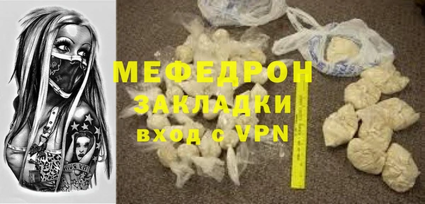 винт Балахна