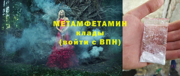 бошки Баксан