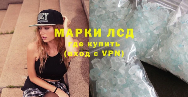 винт Балахна