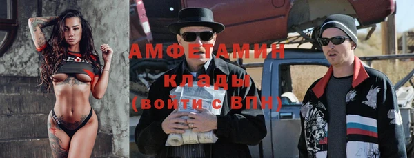 марки nbome Аркадак