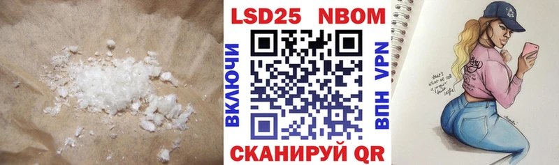 купить закладку  Скопин  ЛСД экстази ecstasy 