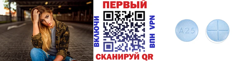 Метамфетамин пудра  Скопин 